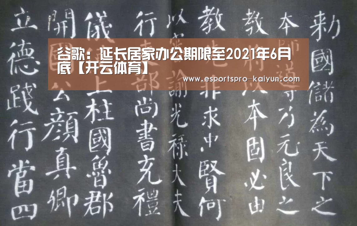 开云体育