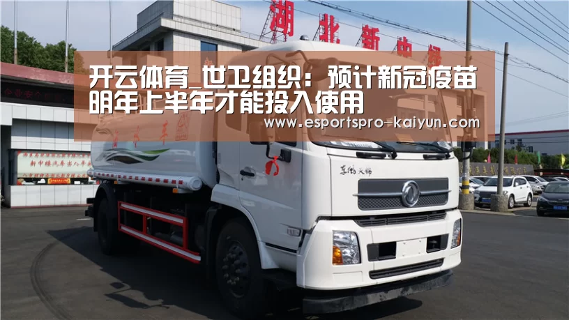 开云体育